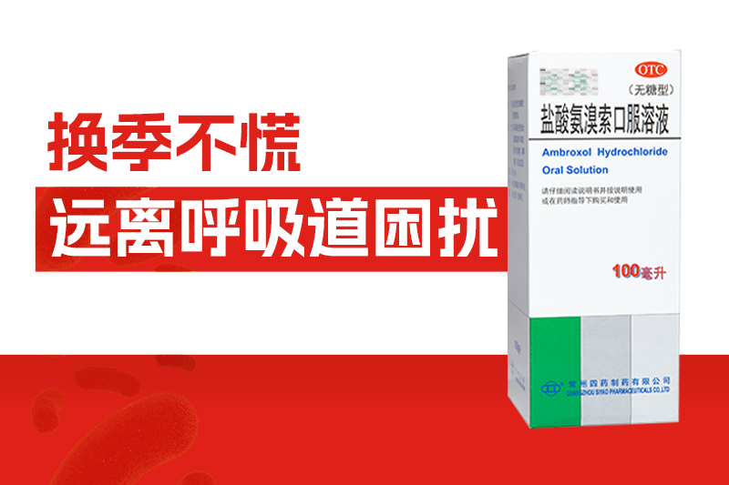 美好春日，却是呼吸道的受难日？畅快呼吸，看这篇就够了